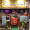 Namaste - メイン写真: