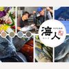 居酒屋花火 - メイン写真: