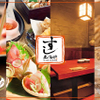 Sushi Tofuro - メイン写真: