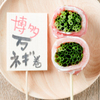 野菜巻き串・直送鮮魚の個室居酒屋 SHIKIBU - メイン写真: