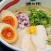 Oishii Shio Ramen Nami No Hana - メイン写真: