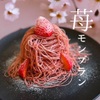 Kuridokorokinuitomomburankurito - 料理写真: