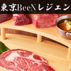 Kamata Yakiniku Toukyou Bin - メイン写真: