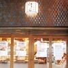 Sumibiyakiniku No Bakuro - メイン写真: