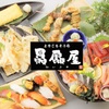 贔屓屋 - メイン写真: