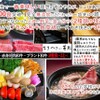 Tsukiji Sukiyaki No Wakamatsu - メイン写真: