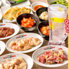 Zerobyou Remonsawasendai Horumon Yakiniku Sakaba Tokiwatei - メイン写真: