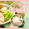 サーモンnoodle3.0 - メイン写真: