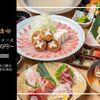 金目鯛専門居酒屋 鯛しゃぶ ぞんぶん - メイン写真: