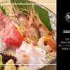 Kimmedai Semmon Izakaya Taishabu Zombun - メイン写真: