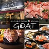 GOAT - メイン写真: