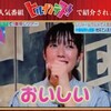 Torokeruhambagufukuyoshi - メイン写真: