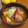 もつ焼き ばん - メイン写真: