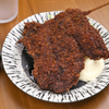 もつ焼き ばん - メイン写真: