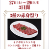 Yakiniku To Wain Daigo - メイン写真: