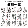 新時代44 - ドリンク写真: