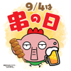 新時代44 - ドリンク写真: