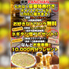 Yakiniku Panchan - メイン写真: