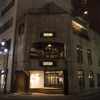 オストレア oysterbar&restaurant - メイン写真: