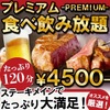 Koshitsu Teppan Izakaya Tesshin - メイン写真: