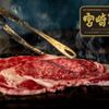 Yakiniku Kakeru Baru Maru Ushimito - メイン写真: