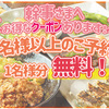 Taishuu izakaya yottoko - メイン写真: