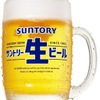 天神たんか - ドリンク写真: