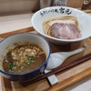 Nibo Shitsuke Mem Miyamoto - 料理写真: