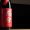 日本酒バー オール・ザット・ジャズ - メイン写真: