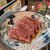 焼肉ホルモン 和ちゃん - メイン写真: