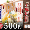 Sushi Tofuro - メイン写真: