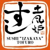 Sushi Tofuro - メイン写真: