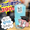 新時代 - ドリンク写真: