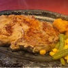 PUB LOUNGE EMERALD - 料理写真: