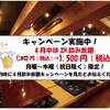 Okinawa Ryouri Izakaya Kodama - メイン写真: