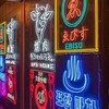 海鮮酒場 ゑびす - メイン写真: