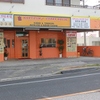 KANTIPUR gold CURRY HOUSE - 外観写真: