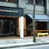 横浜ビール本店レストランUMAYA - メイン写真: