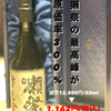 47都道府県の日本酒勢揃い 夢酒 - メイン写真: