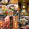 個室完備居酒屋 極上肉×旨い海鮮を喰らう 茜屋 - メイン写真: