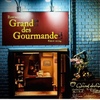 Grand des Gourmande - メイン写真: