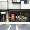 TOYFULL BREWERY - メイン写真: