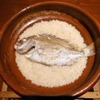 魚料理 ろっこん - メイン写真: