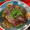 焼肉ホルモン 和ちゃん - メイン写真:
