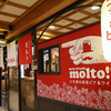 BEER STAND molto!! - メイン写真: