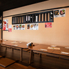 箱館居酒屋 熾美 - メイン写真: