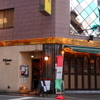 Bistrot mame - メイン写真: