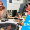 隠れ家焼肉 ニクノトリコ 六本木 - メイン写真: