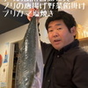 Kushiyaki Baru Tsubomina - メイン写真: