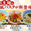 和食 たちばな - メイン写真: